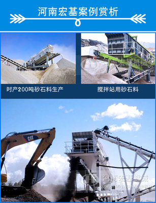 大型流動石頭碎石機,青石子打沙機器估價