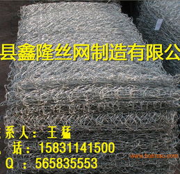 供應(yīng)格賓網(wǎng)護(hù)墊 格賓網(wǎng)箱 格賓網(wǎng)擋土墻,供應(yīng)格賓網(wǎng)護(hù)墊 格賓網(wǎng)箱 格賓網(wǎng)擋土墻生產(chǎn)廠家,供應(yīng)格賓網(wǎng)護(hù)墊 格賓網(wǎng)箱 格賓網(wǎng)擋土墻價(jià)格