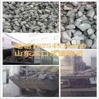 龍口市宏大經貿 其他供應 - 中國鋁業網其他供應信息