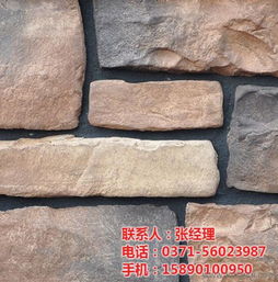 河南文化石廠家電話(huà) 在線(xiàn)咨詢(xún) 文化石廠家