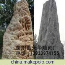 曲陽縣天華雕刻廠 優(yōu)質(zhì)風(fēng)景石與石料工藝品專業(yè)供應(yīng)商