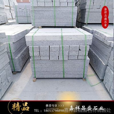 精品石料石板材促銷，鋪地石路牙石價格優(yōu)惠