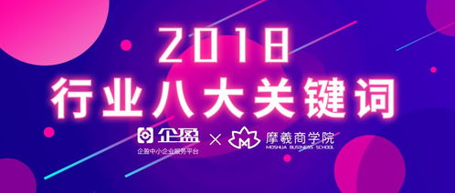2018年代理記賬行業八大關鍵詞 軟件服務引領變革