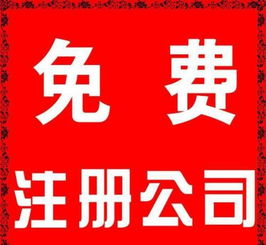 濟南瑞匯記賬報稅公司 專業代理記賬服務行業推薦