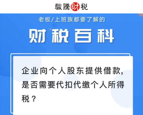 沈陽和平區代理會計公司電話與軟件服務推薦