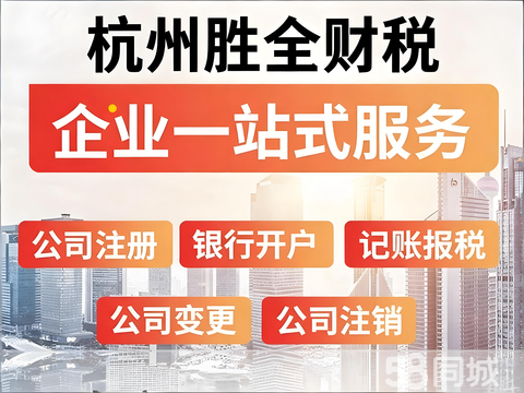 代理記賬軟件服務 數字化會計解決方案的全面解析