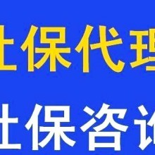 專業人事代理新選擇 北京德潤偉旭人力資源管理咨詢