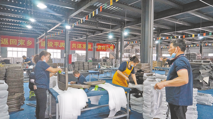 汗水澆灌幸?；?-河南省華東休閑用品發展側記